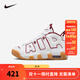 NIKE耐克男童籃球鞋皮蓬AIR MORE UPTEMPO氣墊緩震防滑支撐球鞋運動(dòng)鞋 FJ2846-100 37.5 【建議腳長(cháng)23.5cm】