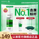 薇姿（VICHY）【熱門(mén)商品】1%二硫化硒綠標控油去屑洗發(fā)水柔順男士女士390ml