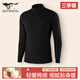 七匹狼秋衣男士純棉薄款保暖內衣冬季全棉半高領(lǐng)打底線(xiàn)衣棉毛衫單件上衣 100%純棉中領(lǐng)【黑色】 L 推薦體重110-130斤