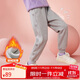 ASK JUNIOR女童褲子2025秋冬加厚保暖兒童繡花邊加絨純色運動(dòng)長(cháng)褲 灰色 170