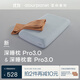 亞朵星球深睡枕Pro3.0 枕頭枕套組合成人護頸記憶枕10cm換洗枕套 砂巖橘