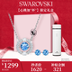 施華洛世奇（SWAROVSKI）心跳加“杯“項鏈耳釘水晶杯生日禮物【獨家限定禮盒】