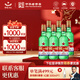 紅星二鍋頭綠瓶大二 純糧升級甜潤清香型白酒 自飲北京特產(chǎn)節日禮品 56度 500mL 6瓶 非原箱