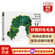 好餓的毛毛蟲(chóng) 英文原版 The Very Hungry Caterpillar 艾瑞卡爾 EricCarle 搭今天星期一 Someday 弘書(shū)閣英語(yǔ)文庫十大啟蒙繪本之一