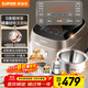 蘇泊爾（SUPOR）電飯煲0涂層球釜IH加熱大容量4升3-4人家用不銹鋼蒸煮燉煲湯多功能智能電飯鍋國家補貼SF40HC2984