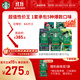 星巴克（Starbucks）精品烘焙咖啡豆多口味囤貨5袋1070g 阿拉比卡豆 手沖黑咖啡口糧豆