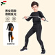 范迪慕兒童加絨運動(dòng)套裝兩件套 田徑訓練健身服青少年跑步透氣籃球服