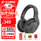 森海塞爾（Sennheiser）HD200 PRO頭戴式專(zhuān)業(yè)有線(xiàn)監聽(tīng)耳機入門(mén)級hifi耳機直播混音錄音棚封閉式包耳耳麥中秋節國慶節禮物 HD200 PRO
