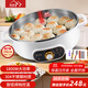 惠當家（Hui Dang Jia）電餅鐺家用無(wú)涂層電煎鍋多功能電熱鍋水煎包鍋烙餅鍋早餐機電烤鍋炒菜鍋電煮鍋HDJ-J08-34