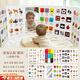溥畔兒童ins韓風(fēng)立式屏風(fēng)認知卡嬰幼兒圍欄啟蒙早教雙面數字動(dòng)物玩具 立式屏風(fēng)認知卡【6張雙面帶鏡子141*41cm】
