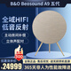 B&O鉑傲Beosound A9五代 bo a9 5.G 5代一體式無(wú)線(xiàn)Wifi藍牙立體聲hifi家用音響 客廳落地藝術(shù)音箱 金色