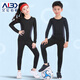 艾倫伯頓（Alen Botun）兒童緊身衣套裝男速干散打訓練女童足球高彈運動(dòng)跑步籃球羽毛球服 男女同款-吸汗速干 140碼（推薦130-140cm 50-65斤）