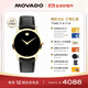 摩凡陀（Movado）瑞士手表石英皮帶女表經(jīng)典瑞表博物館0607584瑞表禮物送禮