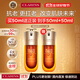 嬌韻詩(shī)Clarins九代雙萃精華50ml*2瓶保濕化妝品 進(jìn)口女生生日中秋禮物