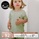 nest designs竹纖維男女童防蚊褲寶寶哈倫褲子兒童長(cháng)短袖T恤 天幕青（短袖T恤） 90 【建議身高80-92cm】
