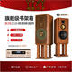 YTFY 柏林之聲 德國進(jìn)口 高保真發(fā)燒級12寸無(wú)源三分頻大書(shū)架HIFI音箱家用客廳影院音響 發(fā)燒三分頻對箱+功放
