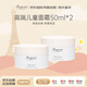 BONPOINT 小櫻桃嬰幼兒童保濕滋潤面霜50ml/盒*2瓶 敏感肌可用