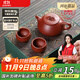 束氏丨京紅運真裸價(jià)·宜興手工紫砂壺茶具朱泥石瓢養生泡茶壺禮盒裝