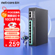 磊科（netcore）SG2010P 10口千兆8口供電POE交換機 企業(yè)級家用宿舍監控網(wǎng)絡(luò )網(wǎng)線(xiàn)分線(xiàn)器 兼容百兆 金屬機身 
