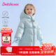 笛莎（DEESHA）童裝女童羽絨服2025冬裝新款小童寶寶加厚中長(cháng)款外套兒童上衣 粉藍色 140 【充絨量：148.6g】