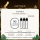 蒂普提克（Diptyque）驚喜香氛禮會(huì )員專(zhuān)屬2ml*3 香水  香水女 試香裝 迷你 玫瑰+杜桑+奧費恩2ml