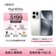 OPPO Find X9 Pro 12GB+512GB 霜白 哈蘇2億長(cháng)焦鏡頭 全新 拍照 旗艦 智能手機 5G【孫穎莎同款】