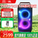 JBL PARTYBOX120  藍牙音箱音響 室外廣場(chǎng)舞 家庭KTV音響 唱歌KTV卡拉OK樂(lè )隊便攜樂(lè )器 禮物 【標準套裝】120+無(wú)線(xiàn)話(huà)筒
