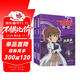 名偵探柯南抓幀漫畫(huà)·灰原哀特輯 （套裝2冊）限定收藏 推理破案