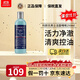 科顏氏（Kiehl's）高保濕潔面乳150ml男士啫喱洗面奶 溫和潔凈保濕滋潤煥活潔面 男士潔面啫喱 250ml