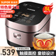 蘇泊爾（SUPOR）電飯煲電飯鍋IH電磁加熱5L容量精鐵球釜不粘內膽智能預約可蒸可煮 SF50HC750 5L