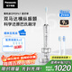 松下（Panasonic）電動(dòng)牙刷進(jìn)口雙馬達橫縱掃振懸浮充電深凈縫成人情侶禮盒生日禮物送男士女友PDP67銀國家補貼
