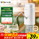 小熊（Bear）抽水器桶裝水 飲水機抽水神器 水泵壓水器純凈水電動(dòng)取水器 礦泉水自動(dòng)上水器 YSJ-D05U2 政府補貼