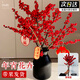 臨雅北美冬青紅果水培鮮花新年盆栽室內鮮切銀柳真花鮮枝年宵花卉水養 【德邦】5A冬青60cm5枝 送掛件