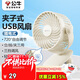公牛USB桌面風(fēng)扇 迷你輕音小電扇 家用臥室學(xué)生宿舍辦公室臺式桌面扇臺夾扇 立掛兩用
