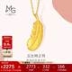 周生生羽毛黃金吊墜 足金掛墜女不含項鏈 生日禮物86820P計價(jià)2.2克