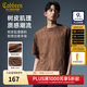 卡賓（CABBEEN）【高質(zhì)感樹(shù)皮肌理】純棉刺繡短袖T恤男裝夏新款潮牌圓領(lǐng)t上衣 咖啡色65（寬松版型） L /175/50