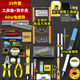 萬(wàn)用表電烙鐵電子維修焊接電工工具包學(xué)生考試錫焊工具套裝工具箱 29件套工具箱+數字表
