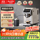 Barsetto【政府補貼】百勝圖辦公室咖啡機家用全自動(dòng)意式咖啡機研磨一體奶泡系統冷熱雙萃 BAE-LX1lite米白