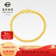 菜百首飾 黃金手鏈 足金圓形肖邦手鏈 時(shí)尚簡(jiǎn)約女款手鏈  計價(jià) HJ 足金手鏈 約5.31g 約17cm