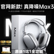 華強北爆款【華強北Max3丨真降噪頂配版】適配蘋(píng)果頭戴式藍牙耳機Air主動(dòng)降噪pods無(wú)線(xiàn)高音質(zhì)iPhone17/16電競 【鈦銀色丨原版全功能】頂配降噪版