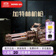 若客（ROKR）加特林機槍 生日禮物男生diy手工木質(zhì)拼裝玩具槍創(chuàng  )意積木桌面擺件