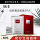 SK-II 面膜SK2前男友面膜補水保濕曬后 護膚品化妝品skll 10片 裝