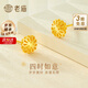老廟黃金耳釘足金花絲車(chē)花金耳釘女款耳飾耳環(huán)送媽媽女友新年禮物 約1.70g