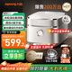 九陽(yáng)（Joyoung）【升級有鈦】不粘0涂層4L家用3-4人無(wú)涂層IH電飯煲電飯鍋不銹鋼內膽遠紅外多功能?chē)已a貼 40N1U  