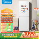 美的（Midea）195兩門(mén)二門(mén)雙開(kāi)門(mén)低噪租房小型家用電冰箱風(fēng)冷無(wú)霜小冰箱MR-195WE不串味以舊換新【政府補貼】
