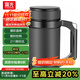 富光辦公保溫杯商務(wù)水杯子帶把手帶濾網(wǎng)茶杯304不銹鋼水杯壺黑色500ml