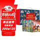 中國經(jīng)典傳統文化叢書(shū)禮盒版全套12冊 原著(zhù)正版彩圖注音版中國名人故事書(shū)中華上下五千年四大名著(zhù)勵志成長(cháng)國學(xué)歷史啟蒙讀物 小學(xué)生一二三年級世界文學(xué)名著(zhù)課外閱讀書(shū)籍