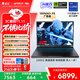 雷神獵刃S超競版/R16英特爾酷睿i7HX/i9HX電競游戲本5060/5070Ti獨顯16英寸筆記本電腦 14核酷睿i7HX|5060/240Hz蜂鳥(niǎo)屏 16G內存/1T固態(tài)