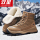 雙星高幫男鞋冬季加絨保暖皮面一體棉鞋戶(hù)外工作勞保大棉靴防滑雪地靴 棕色 41