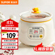 蘇泊爾（SUPOR）電燉鍋 電燉盅 煲湯鍋燉湯鍋 燕窩燉盅 熬粥煮粥神器 嬰兒輔食鍋 電煮鍋 電湯鍋DG10YC823多功能鍋